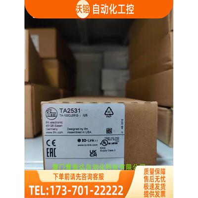 易福门温度传感器 IFM TA2242 TA2212 TA2502 TA2512 TA2517【议