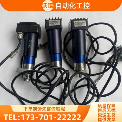 /FAULHABER冯哈伯大功率刷伺服电机 3564K024B CC3431带编码器【