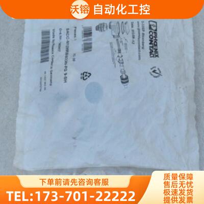 全新PHCENIX CONTACT插头SACC-M12MRB-5CON-PG9-SH 【议价】