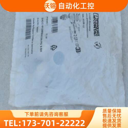 全新PHCENIX CONTACT插头SACC-M12MRB-5CON-PG9-SH 【议价】