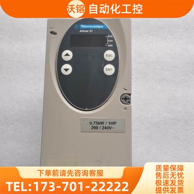 变频器ATV31H075M2 220Ⅴ 750w【议价】