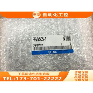 SMC流量开关 PFMV505-1/530F PFM510-C4-1 【议价】