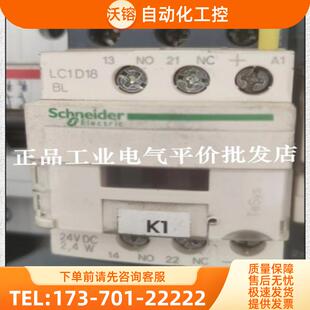 正品现货LC1D18BL/LC1D25/LC1D32BL施耐德直流低功耗接【议价】
