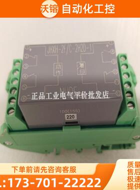 正品 JHXH-2F/C-100(15)220-2H2D-1 洪都NHDE组合【议价】