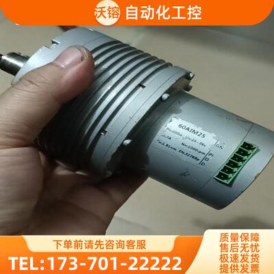 60AIM25力矩伺服一体机36V200W250W350W1【议价】