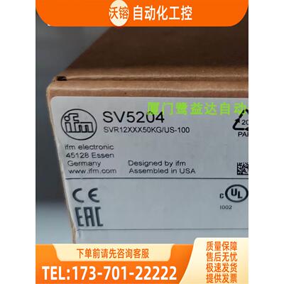 IFM SV5204 SV7200 SV7500 SV7504 易福门 1【议价】