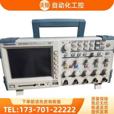 Tektronix泰克TPS2024数字存储示波器隔离DPO2012 2014 【议价】