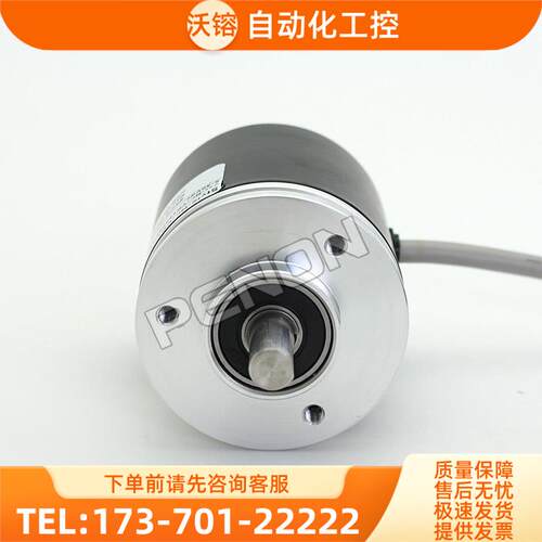 热销EB50A8-L5EA-2500编码器-2048-360-500-600-1000-1024-100【