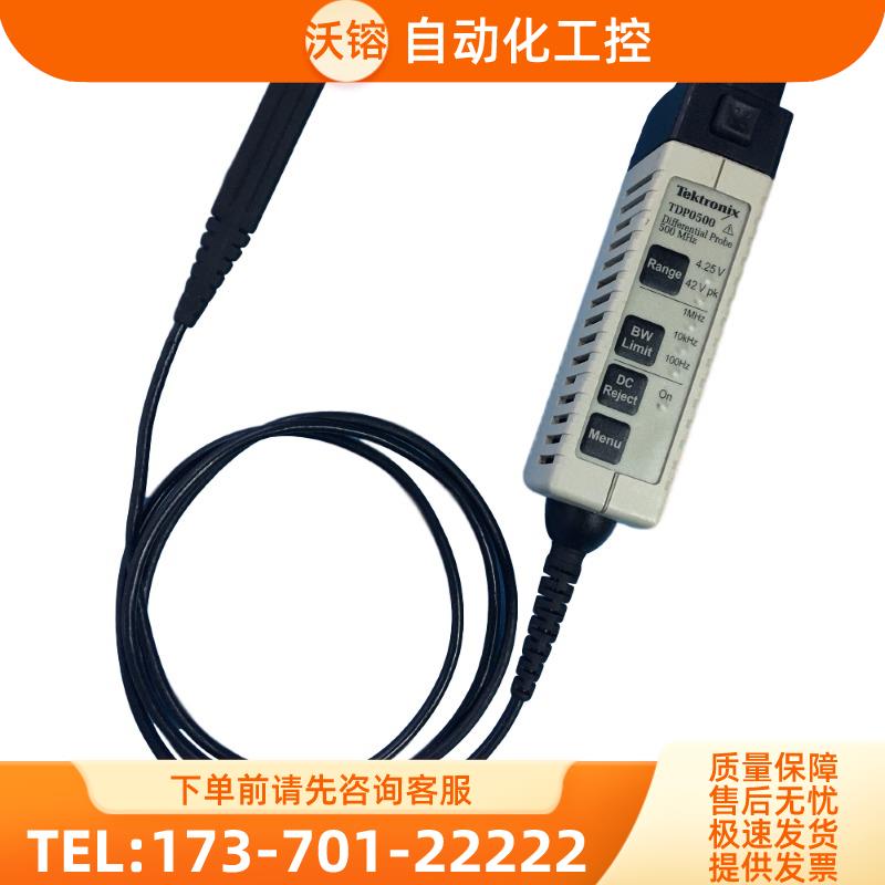 泰克TDP0500 1000 P5202A 5210 5205 P6251高压差分探头【议价】