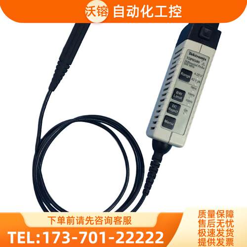泰克TDP0500 1000 P6251 5210 5205 P5202A高压差分探头【议价】