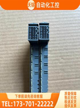 X20DI9371 贝加莱模块 【议价】