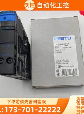 FESTO阀岛阀片电磁阀CPV18-M1H-5LS/5JS-1/4 163190 163191【议价