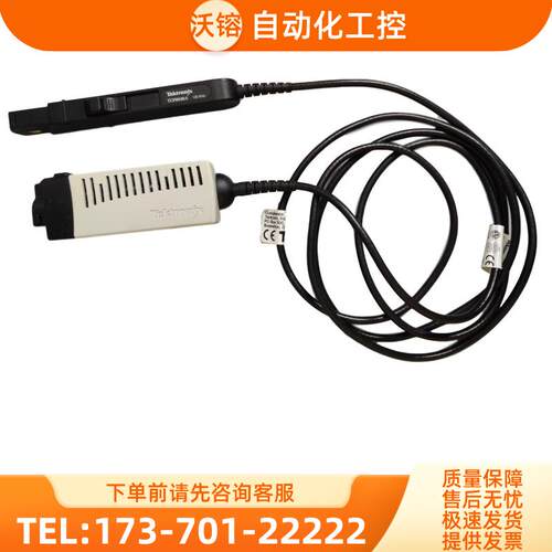 泰克TCP0030A 0150 404XL 303 0020 2020 202A 电流探头【议价】