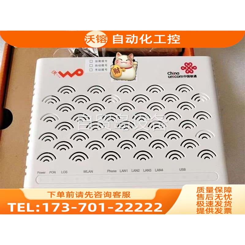 F627ZA GPON ONU联通版百兆光纤猫【议价】