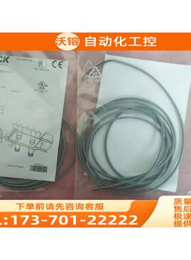 SICK施克 6020142 IH03-0B6NS-VU1【议价】