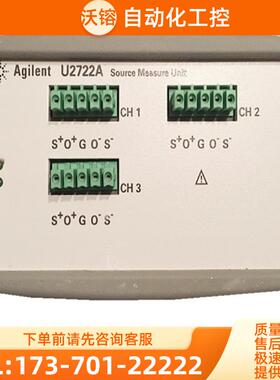Agilent安捷伦是德U2722A源测量单元USB模块化手机信号源【议价】