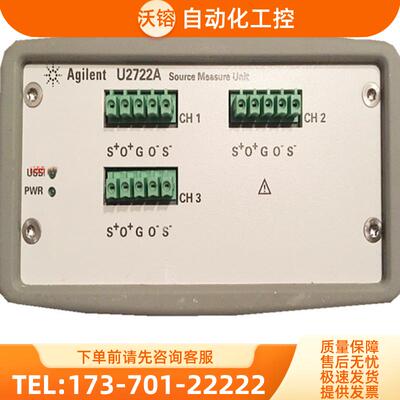 Agilent安捷伦是德U2722A源测量单元USB模块化手机信号源【议价】