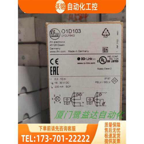 IFM O1D103 O1D105 O1D120 O1D200 O2I100 易福门【议价】
