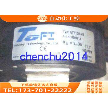 塔吊机编码器ETF100-HT 600PPR,UB9-26V,HS45mm【议价】