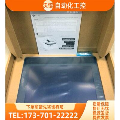 威纶通触摸屏MT6100I 2WV 3WV 2EV 3EV威伦TK6100iV5WV【议价】