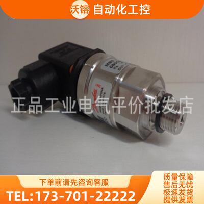 正品现货MBS3250-2011-1GB04 060G1791 10bar丹佛斯压【议价】