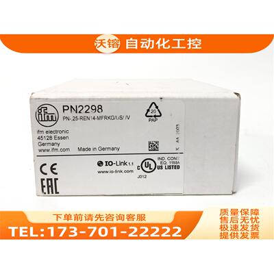 IFM PN2298 PN2299 PN2571 PN2592 易福门传感器【议价】