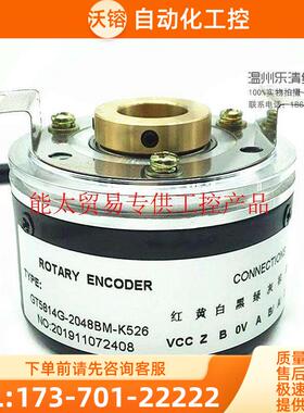 GT5814G-2048BM-K526光电测速编码器 空心编码器 【议价】