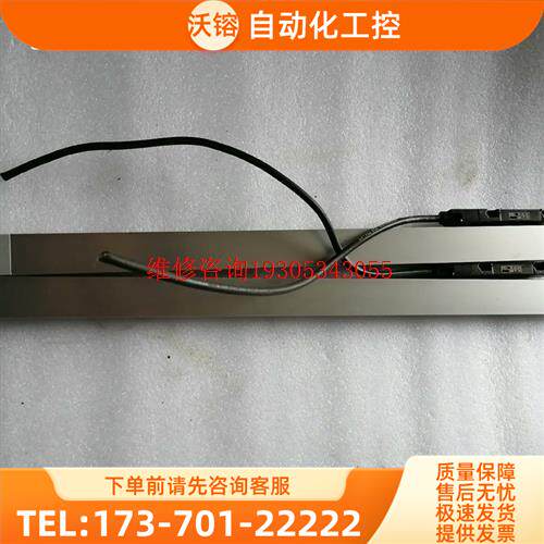 海德汉光栅尺LS406C ML420MM【议价】