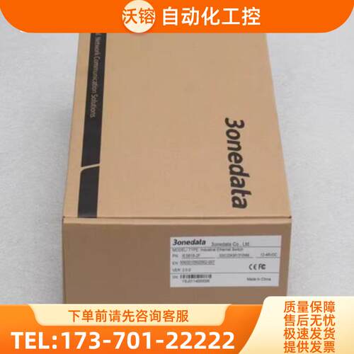 *现货销售*全新3onedata三旺交换机 IES618-2F 现货【议价】