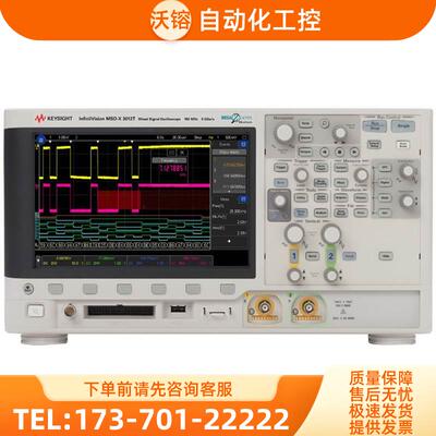 KEYSIGHT是德MSO-X3012T示波器DSO-X3034A 3032A 3024T 3022 3014