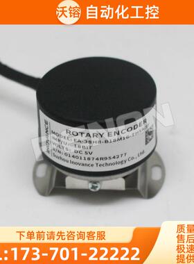 EA-38H8-B23-TH5Y3LEA-38H8-B18M16-TH5N3T编码器【议价】
