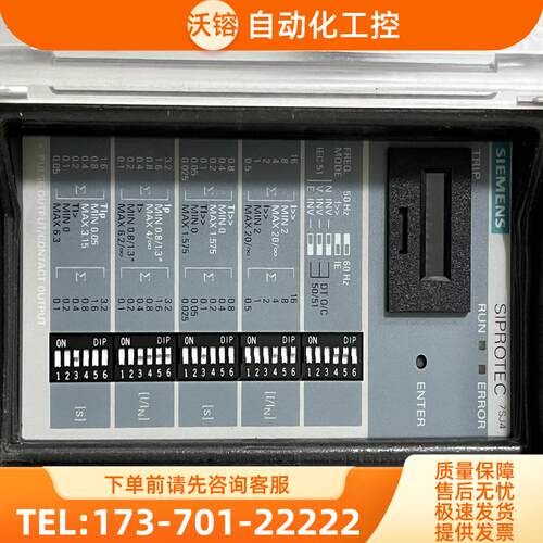 西门子7SJ4501-0EA00-0AA1 /BB 简易二级【议价】