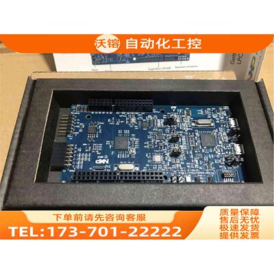 NXP开发板LPCXpresso 4330 Board【议价】