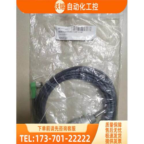 Svendborg传感器490-3711-804 490-3711-8050256246 4902005-001