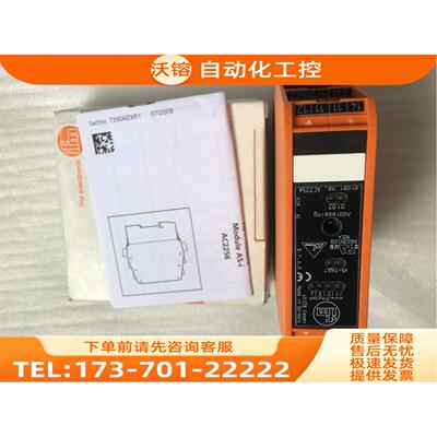易福门/IFM控制AS-i模块 AC2256【议价】