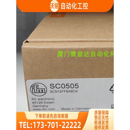 IFM SC0505 SBY232 SC0501 LDL200 易福门 【议价】