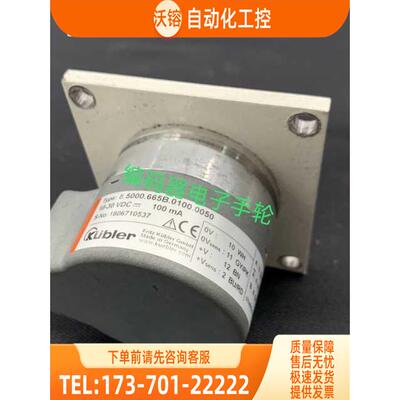 Kubler编码器8.5000.665B.0100.0050库伯勒光电代用1000-1024【议