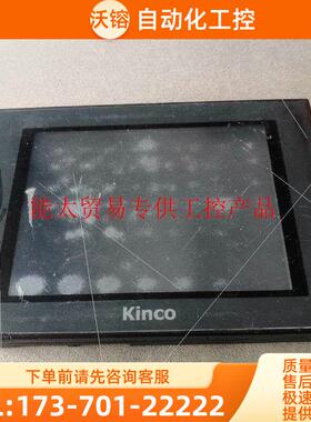 Kinco科触摸屏MT4403TE【议价】