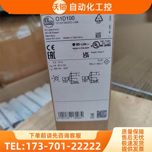 IFM O1D100 O1D106 O2I100 O5D100 易福门【议价】