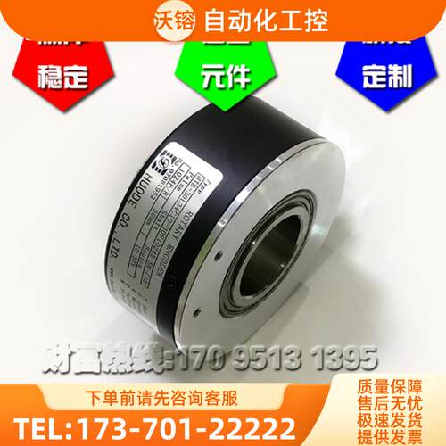 HTB-45CC10-30F600B-S8光电编码器内孔45mm ROTARY E【议价】