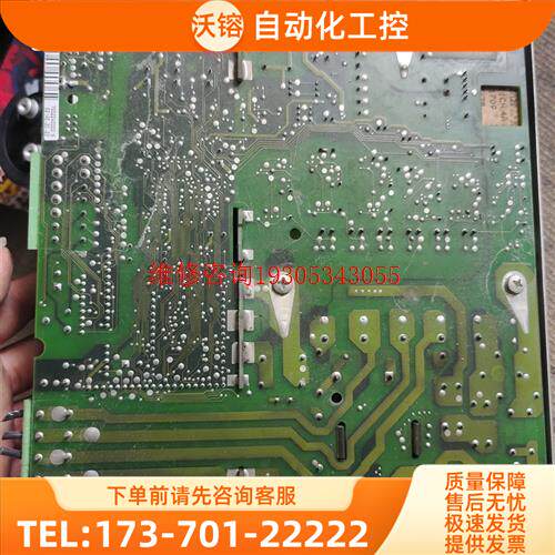 EVF8214 3KW 塑料壳卡扣这些断了【议价】