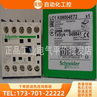 施耐德进口四极接触器 LC1K09004E72 正品 议价 现货
