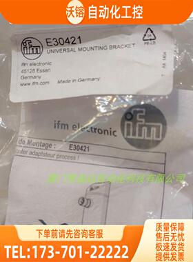 IFM E30421 I7R205 IA0027 IA5062 易福门 现邮【议价】