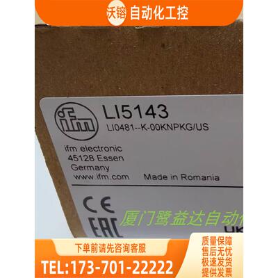 IFM LI5141 LI5143 LR3000 LR7000 易福门【议价】