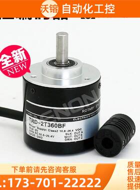 TRD-2T360BF编码器 外径38mm半空轴径6mm电压12-24VDC【议价】