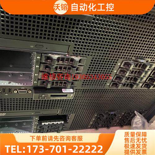 到货 R910服务器 E7-4800系列CP【议价】