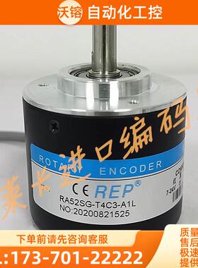RA52SG-T4C3-A1L ROTARY ENCODE编码器【议价】