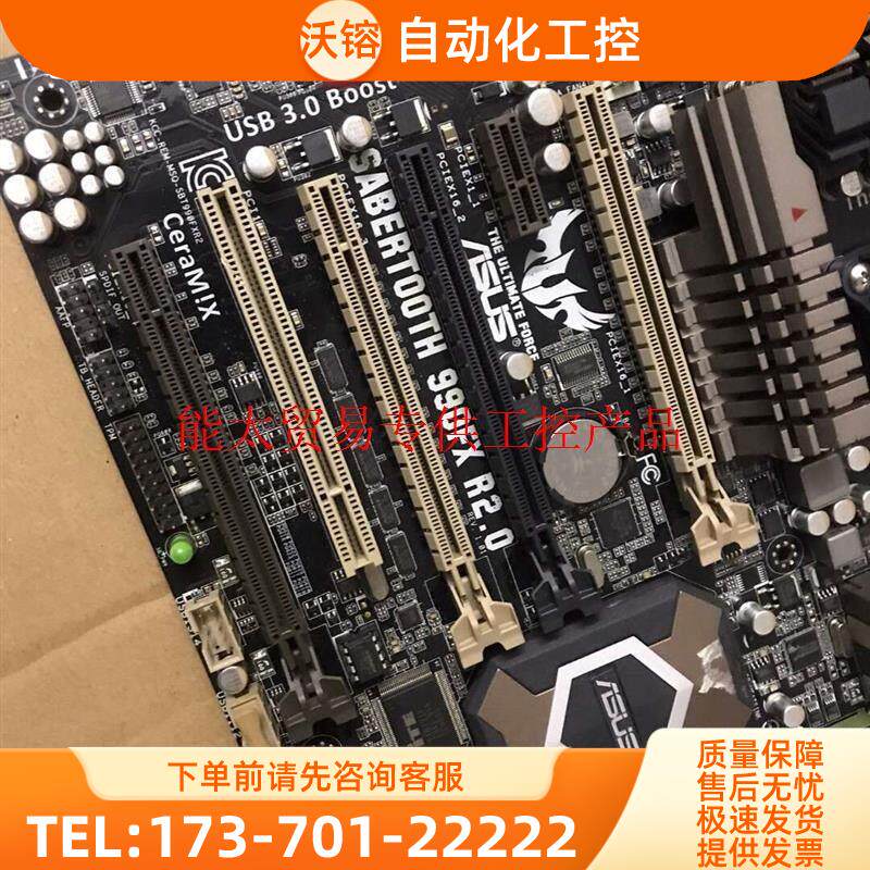 华硕990FX 主板 r2.0【议价】