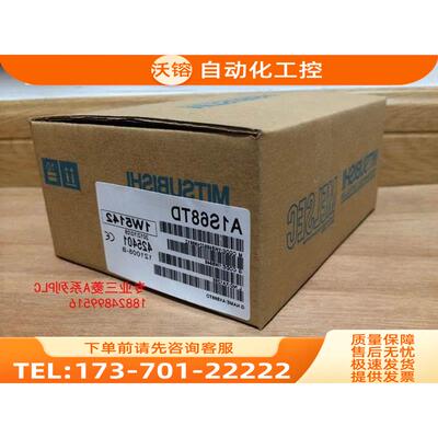A1S68TD模块A1S68TD包装.【议价】