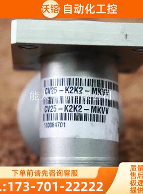MKSCV25-K2K2-MKVV真空KF25直角三通弯头【议价】